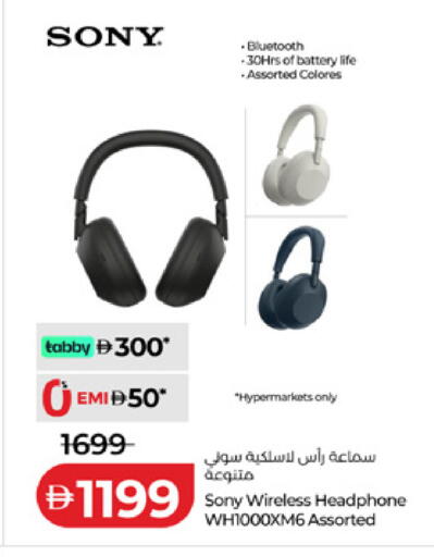 available at Lulu Hypermarket in UAE - Sharjah / Ajman