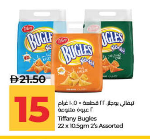 available at لولو هايبرماركت in الإمارات العربية المتحدة , الامارات - دبي