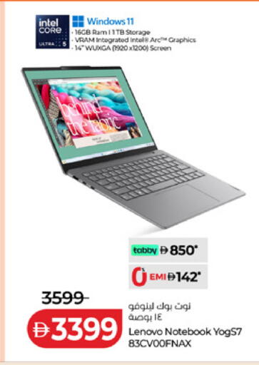 available at Lulu Hypermarket in UAE - Fujairah