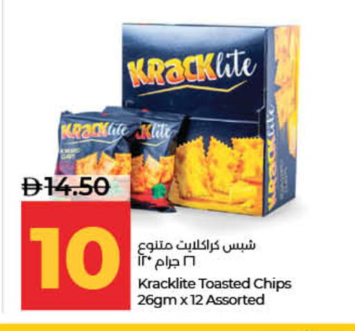 available at لولو هايبرماركت in الإمارات العربية المتحدة , الامارات - الشارقة / عجمان