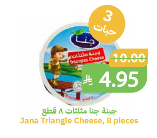 available at Qateba Markets in KSA, Saudi Arabia, Saudi - Buraidah