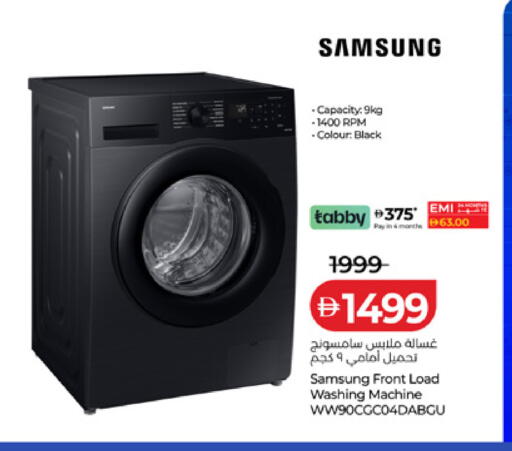 available at لولو هايبرماركت in الإمارات العربية المتحدة , الامارات - رَأْس ٱلْخَيْمَة