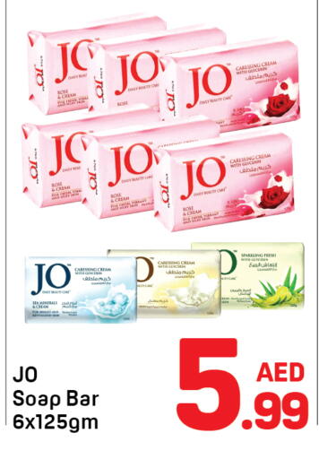 available at دي تو دي in الإمارات العربية المتحدة , الامارات - الشارقة / عجمان
