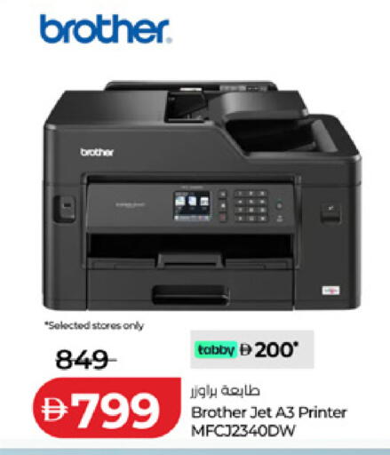 available at Lulu Hypermarket in UAE - Dubai