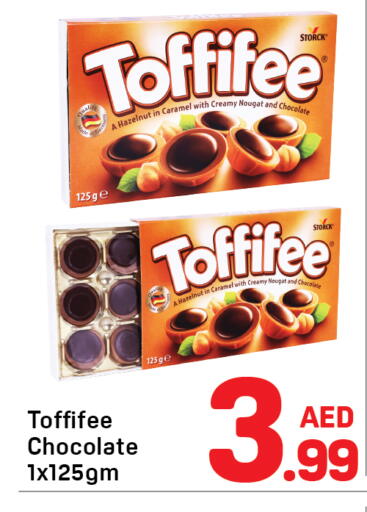 available at دي تو دي in الإمارات العربية المتحدة , الامارات - الشارقة / عجمان