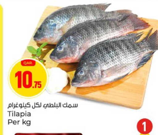 available at Paris Hypermarket in Qatar - Al Khor