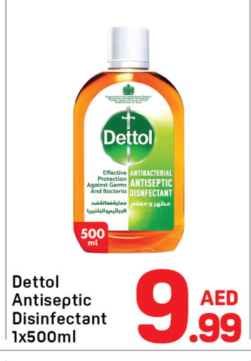 available at دي تو دي in الإمارات العربية المتحدة , الامارات - الشارقة / عجمان