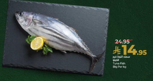 available at لولو هايبرماركت in مملكة العربية السعودية, السعودية, سعودية - مكة المكرمة