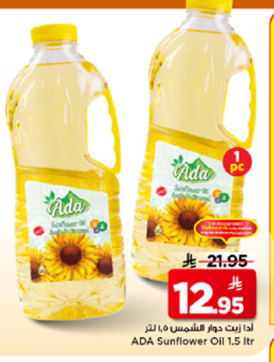 available at Mark & Save in KSA, Saudi Arabia, Saudi - Al Khobar