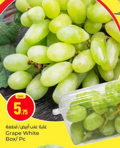 available at باريس هايبرماركت in قطر - الريان
