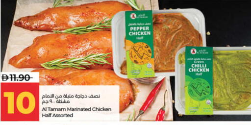 Pepper Green chilli available at Lulu Hypermarket in UAE - Ras al Khaimah