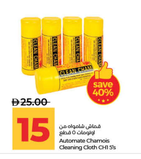 available at Lulu Hypermarket in UAE - Dubai