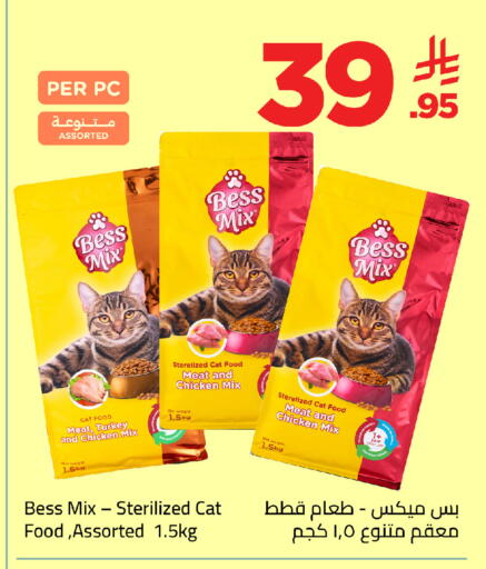 available at وهج مارت in مملكة العربية السعودية, السعودية, سعودية - جدة