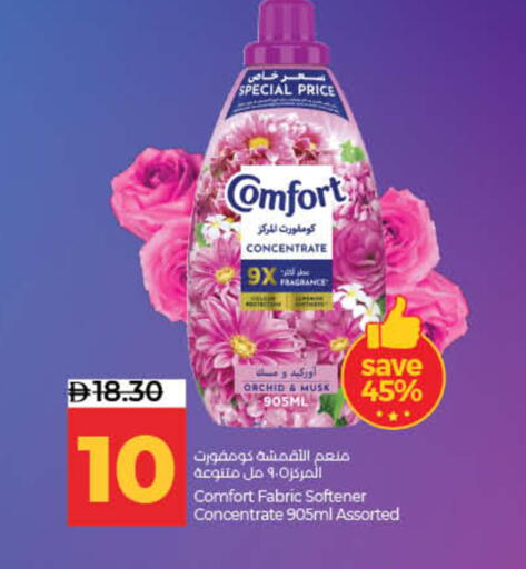 available at Lulu Hypermarket in UAE - Sharjah / Ajman