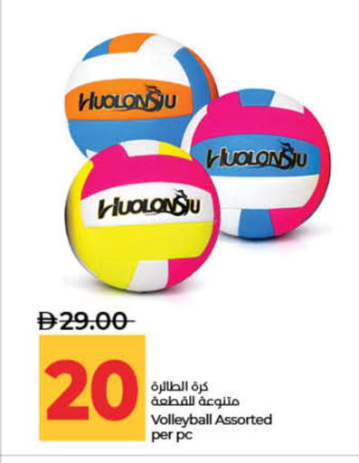 available at Lulu Hypermarket in UAE - Sharjah / Ajman