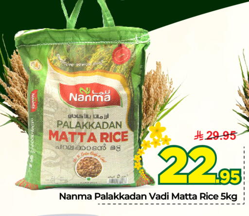 available at Nesto in KSA, Saudi Arabia, Saudi - Al-Kharj