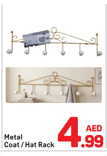 available at دي تو دي in الإمارات العربية المتحدة , الامارات - الشارقة / عجمان