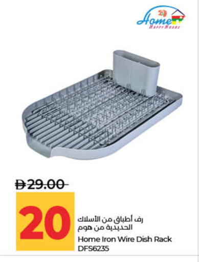 available at Lulu Hypermarket in UAE - Fujairah