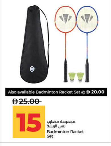 available at Lulu Hypermarket in UAE - Sharjah / Ajman