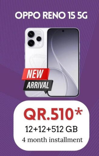 available at Cairo Phones in Qatar - Al Rayyan