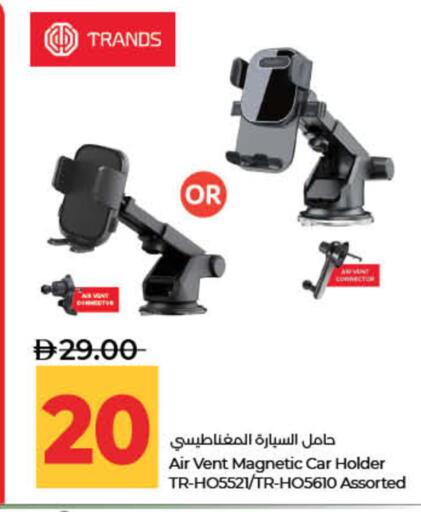 available at Lulu Hypermarket in UAE - Dubai