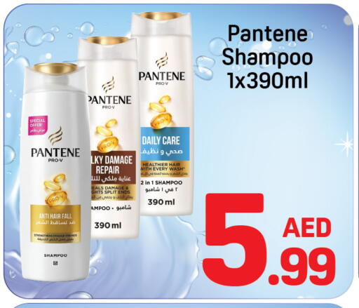 available at دي تو دي in الإمارات العربية المتحدة , الامارات - الشارقة / عجمان