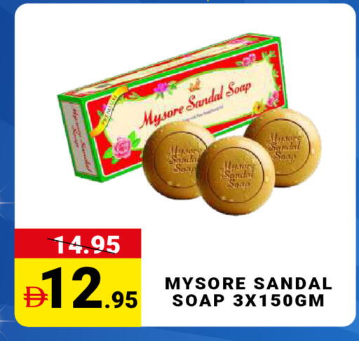 available at مدهور سوبرماركت in الإمارات العربية المتحدة , الامارات - دبي