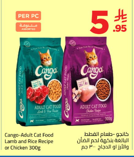 available at وهج مارت in مملكة العربية السعودية, السعودية, سعودية - جدة