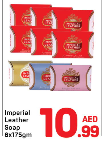 available at دي تو دي in الإمارات العربية المتحدة , الامارات - الشارقة / عجمان
