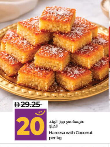 Coconut available at لولو هايبرماركت in الإمارات العربية المتحدة , الامارات - أم القيوين‎