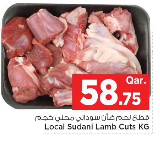 available at مارك & سيف in قطر - الوكرة