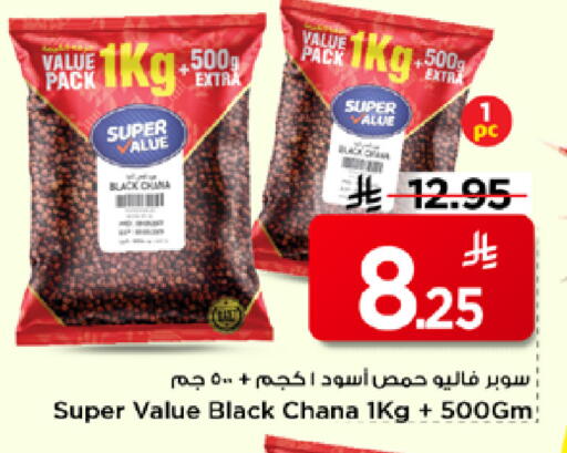 available at Mark & Save in KSA, Saudi Arabia, Saudi - Al Khobar