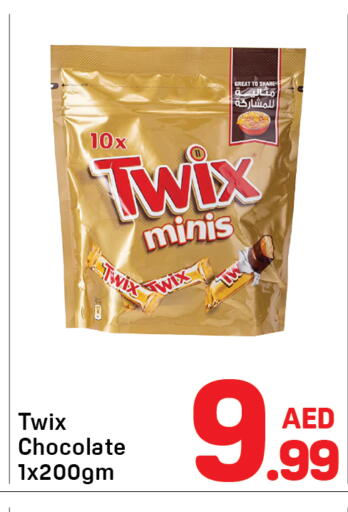 available at دي تو دي in الإمارات العربية المتحدة , الامارات - الشارقة / عجمان