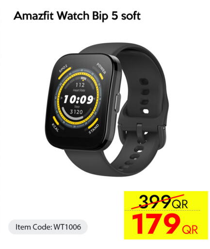 available at آي كونكت in قطر - الوكرة