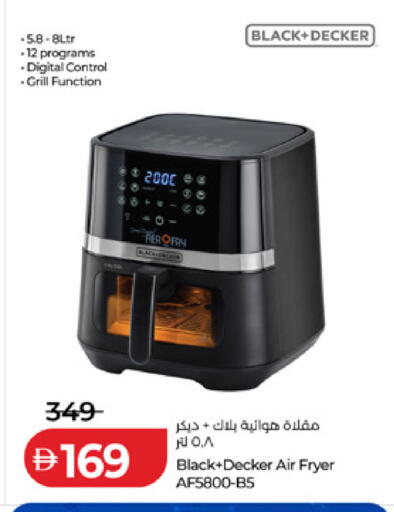 available at Lulu Hypermarket in UAE - Umm al Quwain