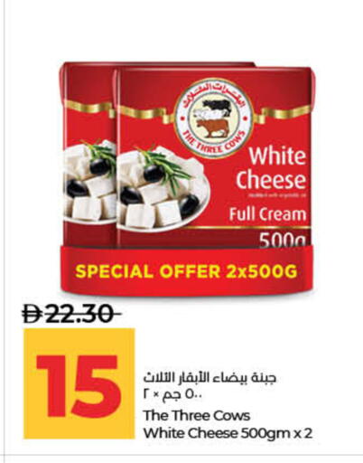 available at Lulu Hypermarket in UAE - Ras al Khaimah