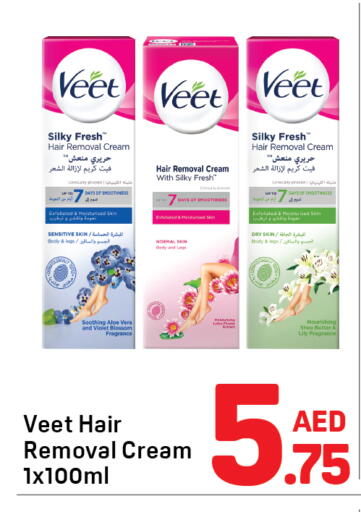 available at دي تو دي in الإمارات العربية المتحدة , الامارات - الشارقة / عجمان