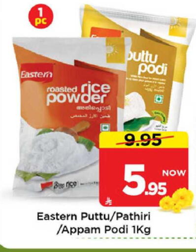 available at Mark & Save in KSA, Saudi Arabia, Saudi - Al Khobar