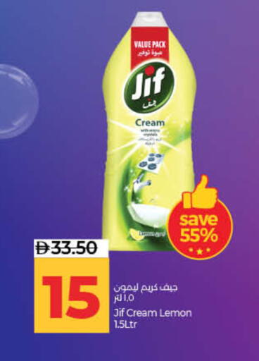Lemon available at Lulu Hypermarket in UAE - Ras al Khaimah