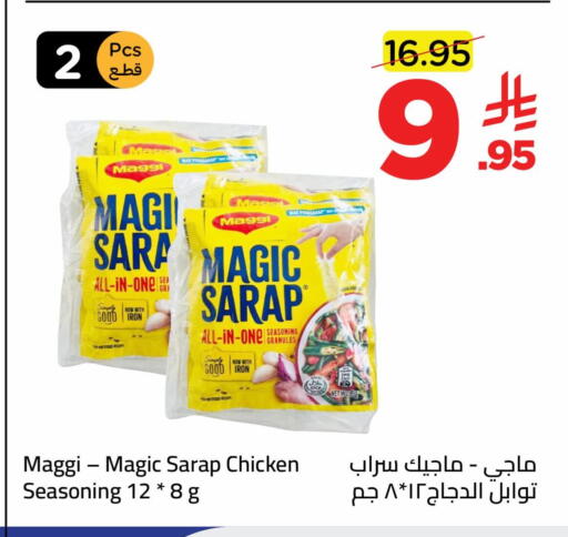 available at Wahj Mart in KSA, Saudi Arabia, Saudi - Jeddah