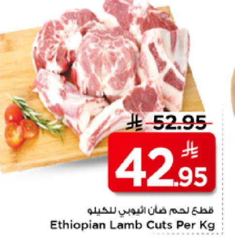 available at Mark & Save in KSA, Saudi Arabia, Saudi - Al Khobar