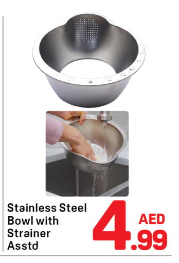 available at دي تو دي in الإمارات العربية المتحدة , الامارات - الشارقة / عجمان