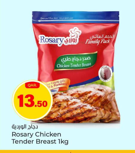 available at Paris Hypermarket in Qatar - Al Wakra