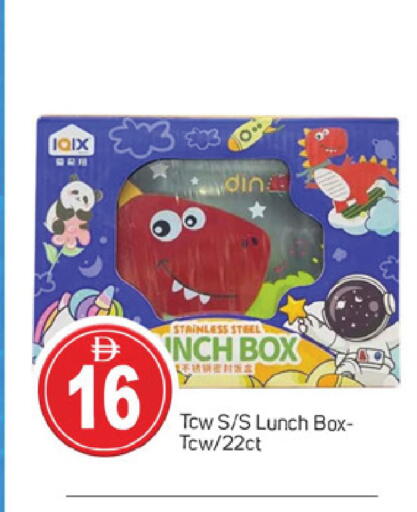 available at سوق طلال in الإمارات العربية المتحدة , الامارات - دبي