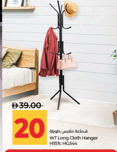 available at Lulu Hypermarket in UAE - Fujairah