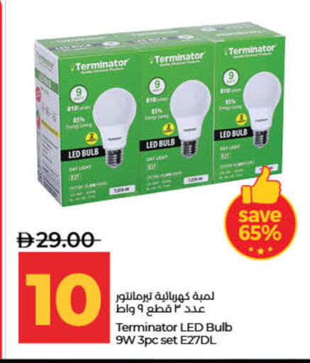 available at Lulu Hypermarket in UAE - Dubai