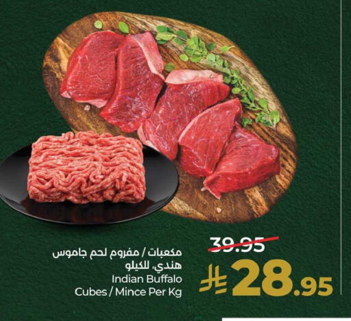 available at لولو هايبرماركت in مملكة العربية السعودية, السعودية, سعودية - الخبر‎