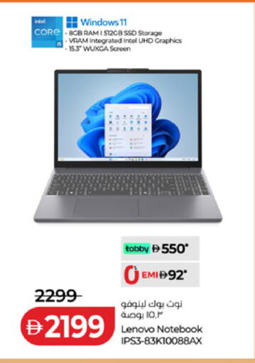 available at Lulu Hypermarket in UAE - Fujairah