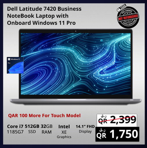 available at Prestige Computers in Qatar - Al Daayen