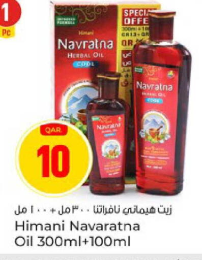 available at Paris Hypermarket in Qatar - Al Wakra